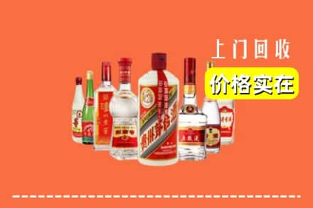 许昌襄城县回收烟酒