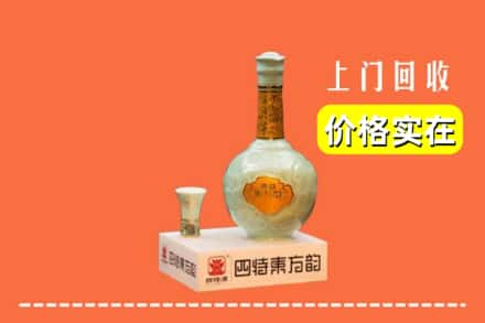 许昌襄城县回收四特酒